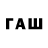 ТГК вейп с тгк CookieWeb