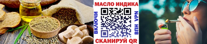 hydra   Северо-Курильск  Еда ТГК марихуана 