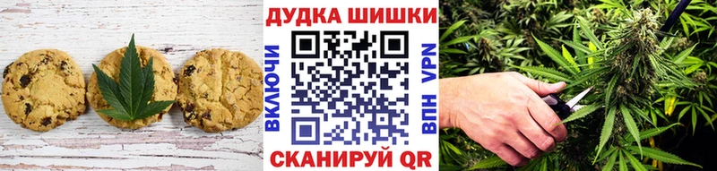 Canna-Cookies марихуана Северо-Курильск