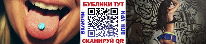 ЭКСТАЗИ XTC  Северо-Курильск 