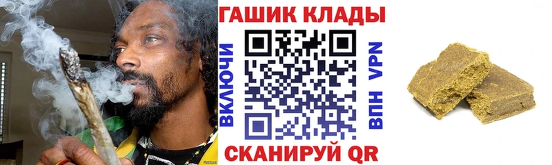 как найти закладки  Северо-Курильск  Гашиш Premium 