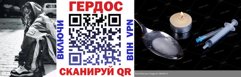 MEGA вход Северо-Курильск ГЕРОИН афганец