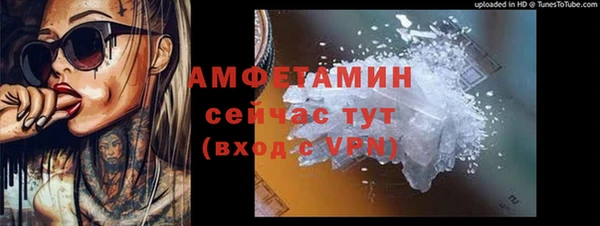 соль курить ск Зеленокумск