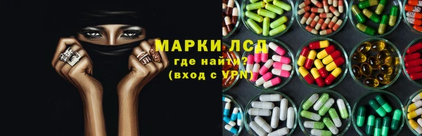 бутик Заводоуковск