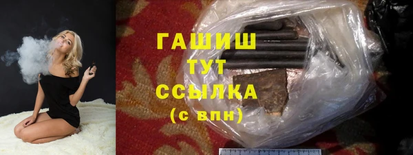 соль курить ск Зеленокумск