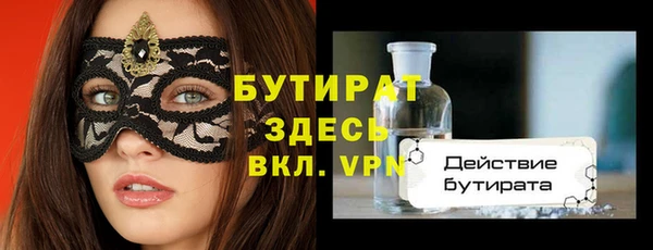 герыч Зерноград