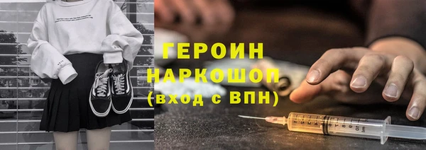 соль курить ск Зеленокумск