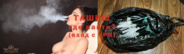 соль курить ск Зеленокумск