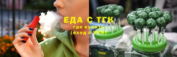 соль курить ск Зеленокумск