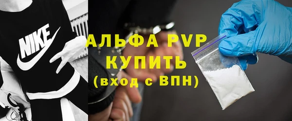 соль курить ск Зеленокумск