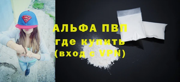 соль курить ск Зеленокумск