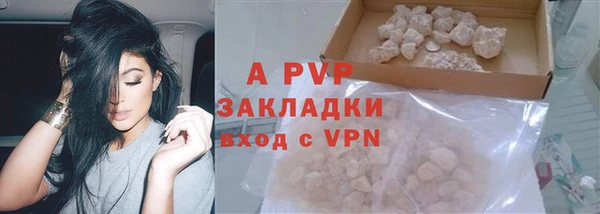 apvp Зеленодольск