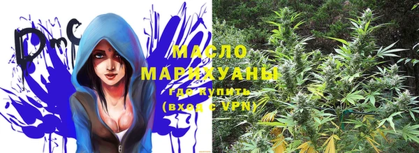 соль курить ск Зеленокумск