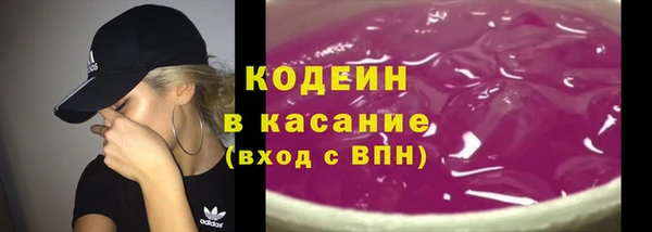 наркотики Заволжск