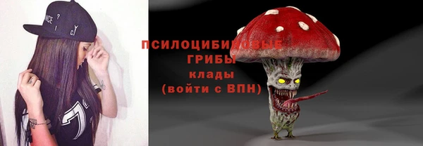 соль курить ск Зеленокумск