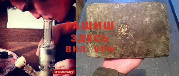 соль курить ск Зеленокумск