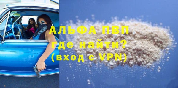 соль курить ск Зеленокумск
