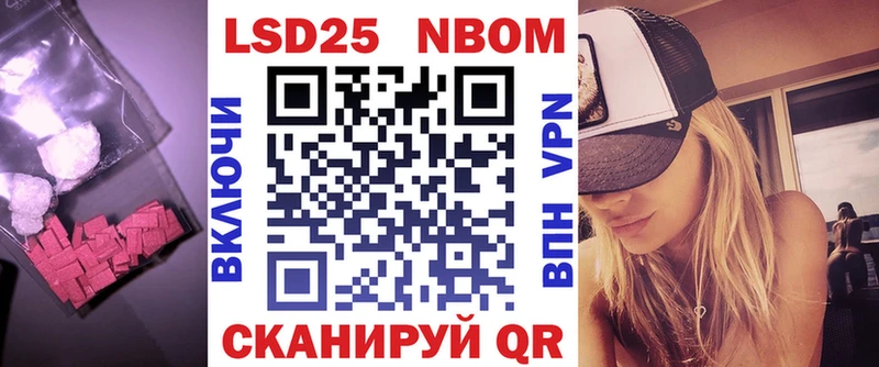 Лсд 25 экстази ecstasy mega как зайти Северо-Курильск где купить наркоту
