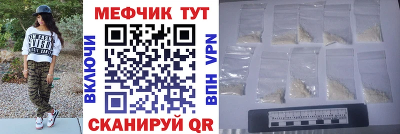 ссылка на мегу онион  Северо-Курильск  Меф кристаллы 