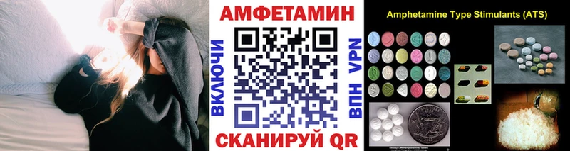 МЕТАМФЕТАМИН Декстрометамфетамин 99.9%  купить наркоту  Северо-Курильск 