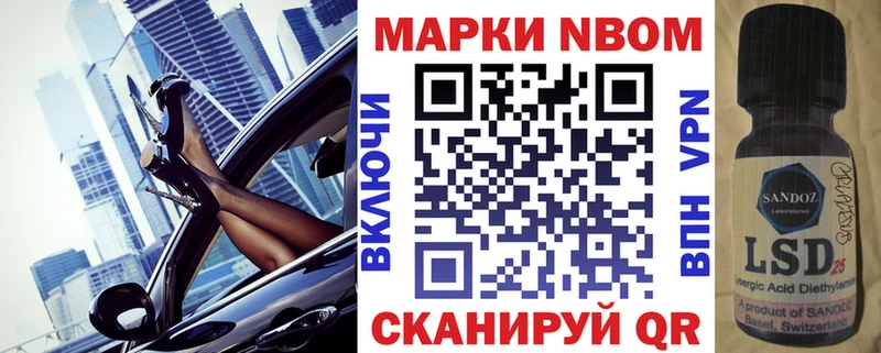 гидра ONION  Северо-Курильск  Марки 25I-NBOMe 1500мкг 