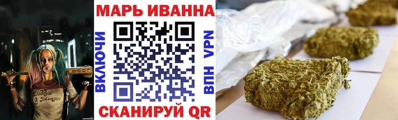 Канабис индика Северо-Курильск